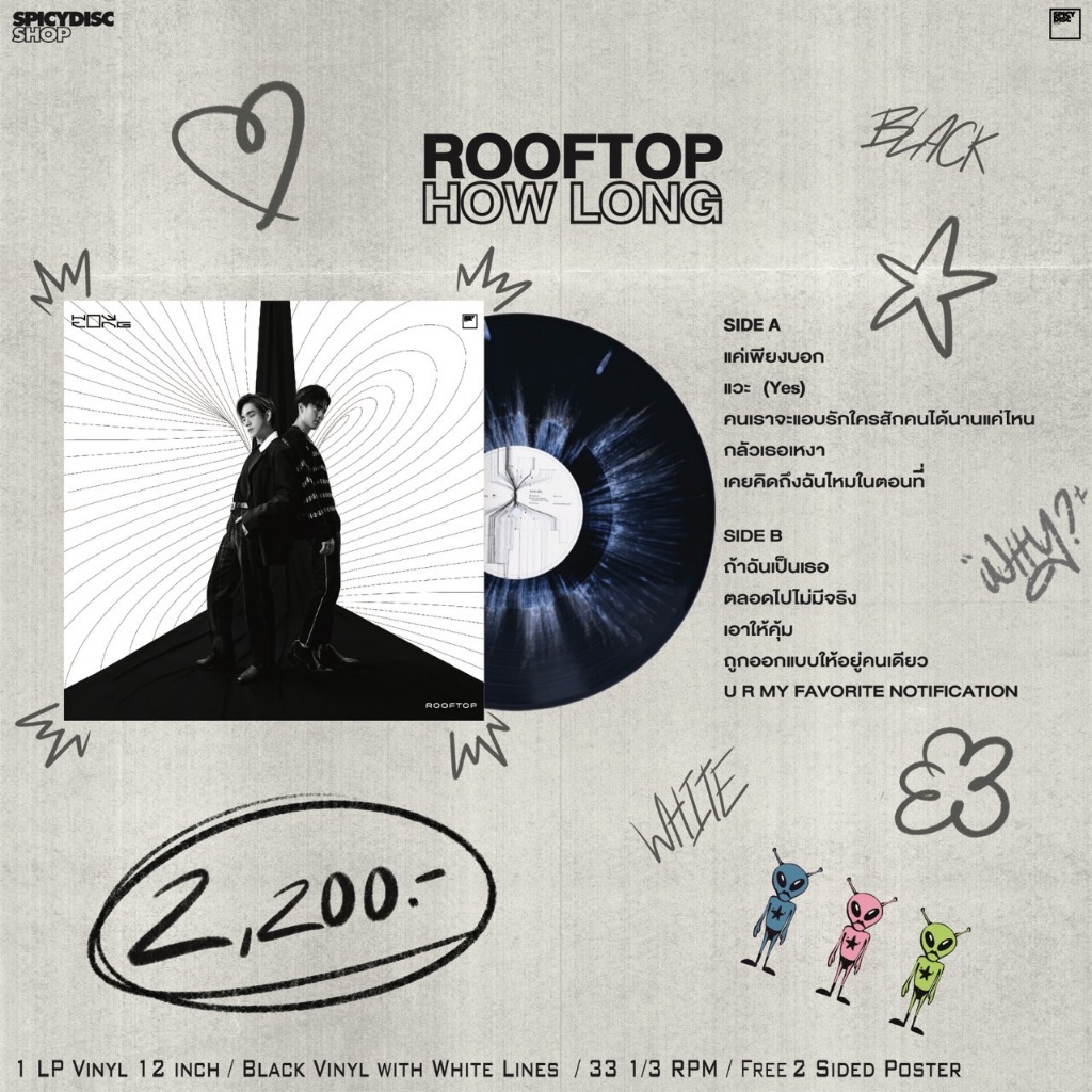 VINYL : ROOFTOP - HOW LONG
