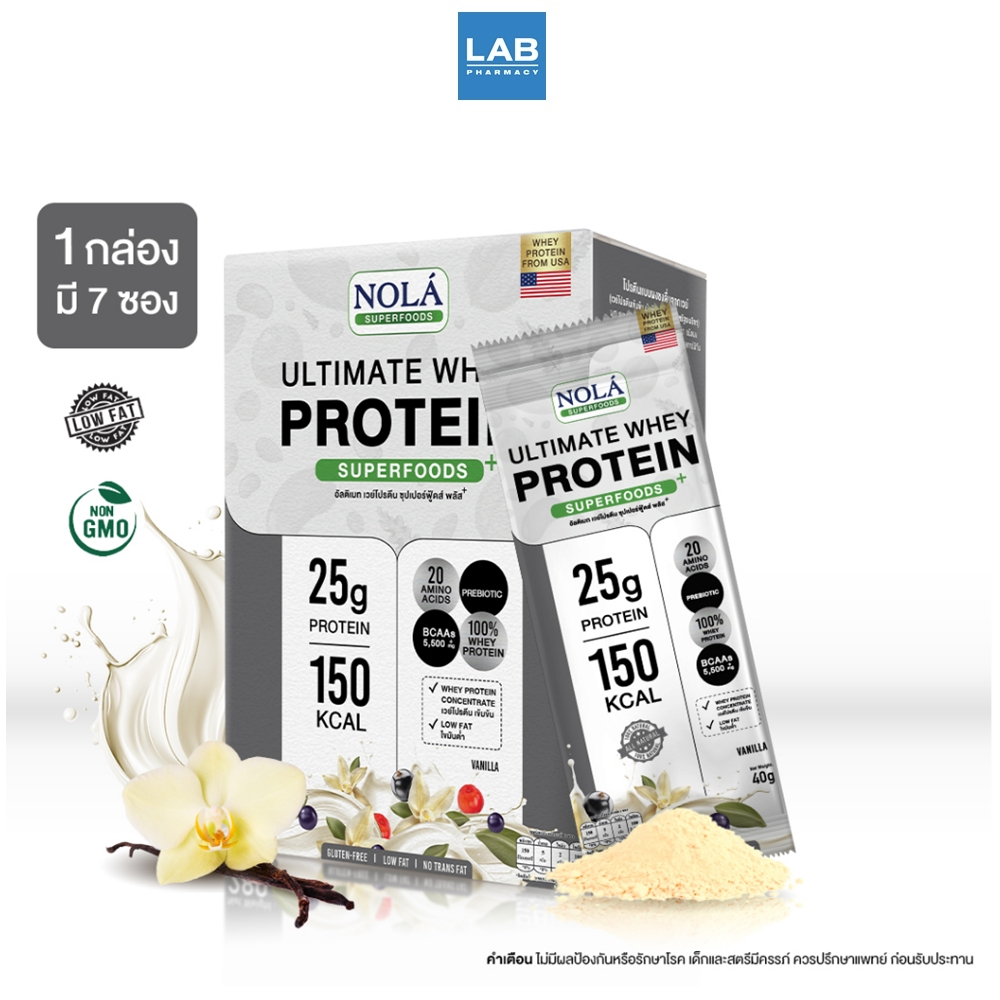 Nola Ultimate Whey Protein Vanilla Flavor 280 g. - แพลนท์โปรตีน รสวนิลา 7x40 กรัม