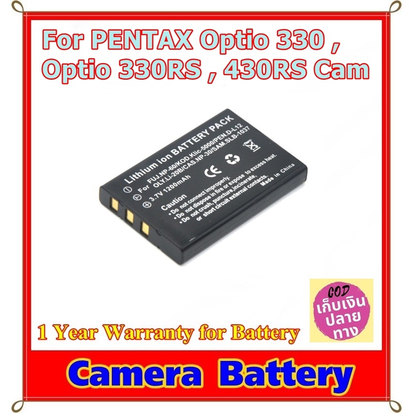 Battery Camera For PENTAX Optio 330 Optio 330RS 430RS Cam  ....... แบตเตอรี่สำหรับกล้อง PENTAX รหัส D-LI2