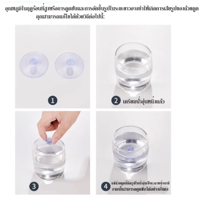 ม่านกันแดด ที่บังแดด ม่านกรองแสง หน้าต่าง ป้องกันความร้อน ตัวติดสูญญากาศ - รูปที่ 3
