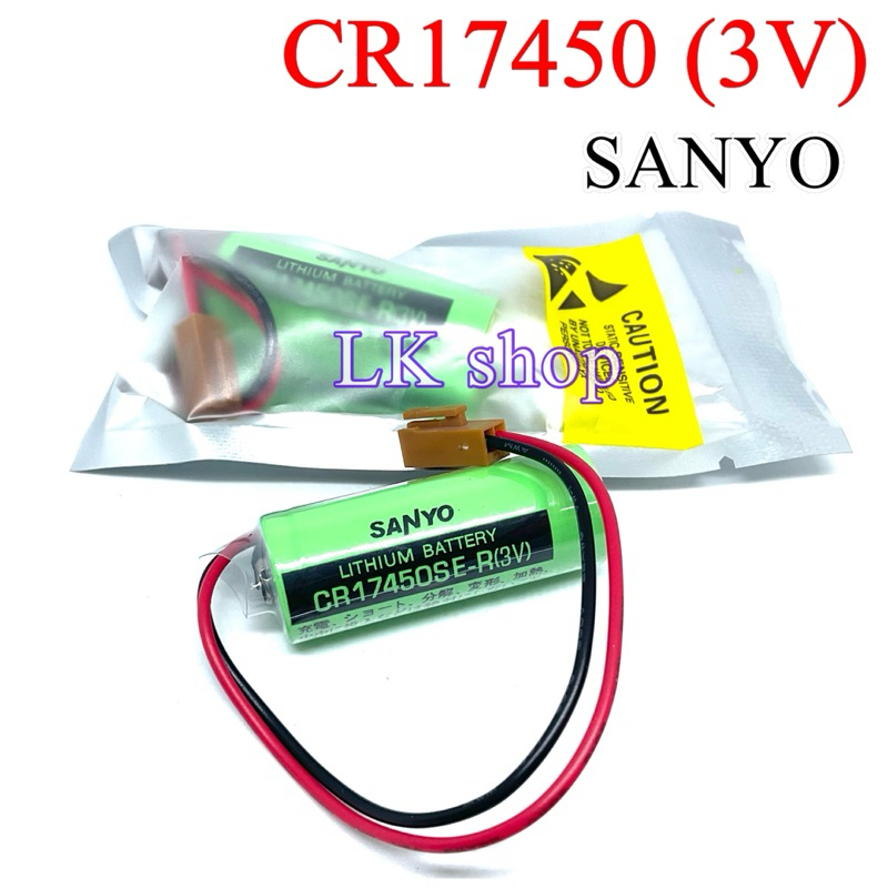 CR17450SE-R (3V)Battery PLC แบตเตอรี่ลิเธียม SANYO 3V แจ็คน้ำตาล