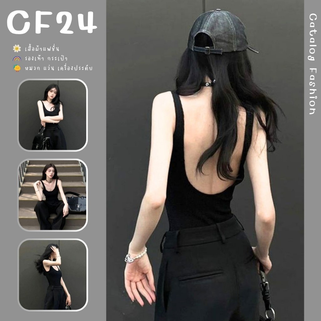 ꕥCatalog Fashionꕥ เสื้อกล้ามบอดี้สูทเว้าหลัง สีดำ เป้ากระดุมแป๊ก อกมีฟองน้ำ
