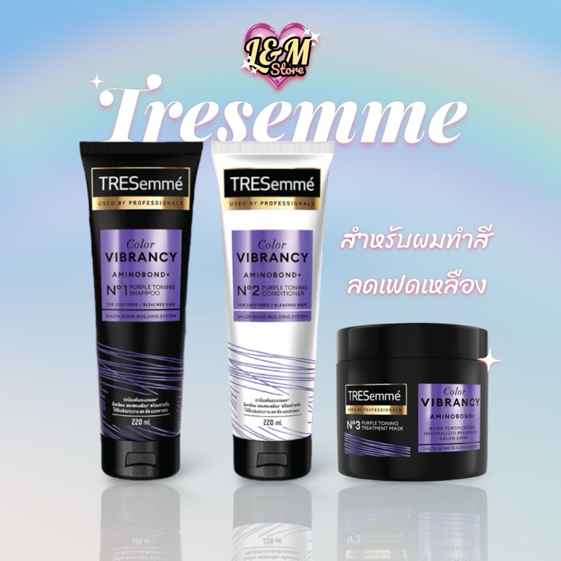 Tresemme' Shampoo &amp; conditioner  &amp; treatment ชุดบำรุงสำหรับผมกัดสีหรือสีเข้ม เทรซาเม่ แชมพู &amp; ครีมนวด 220มล.
