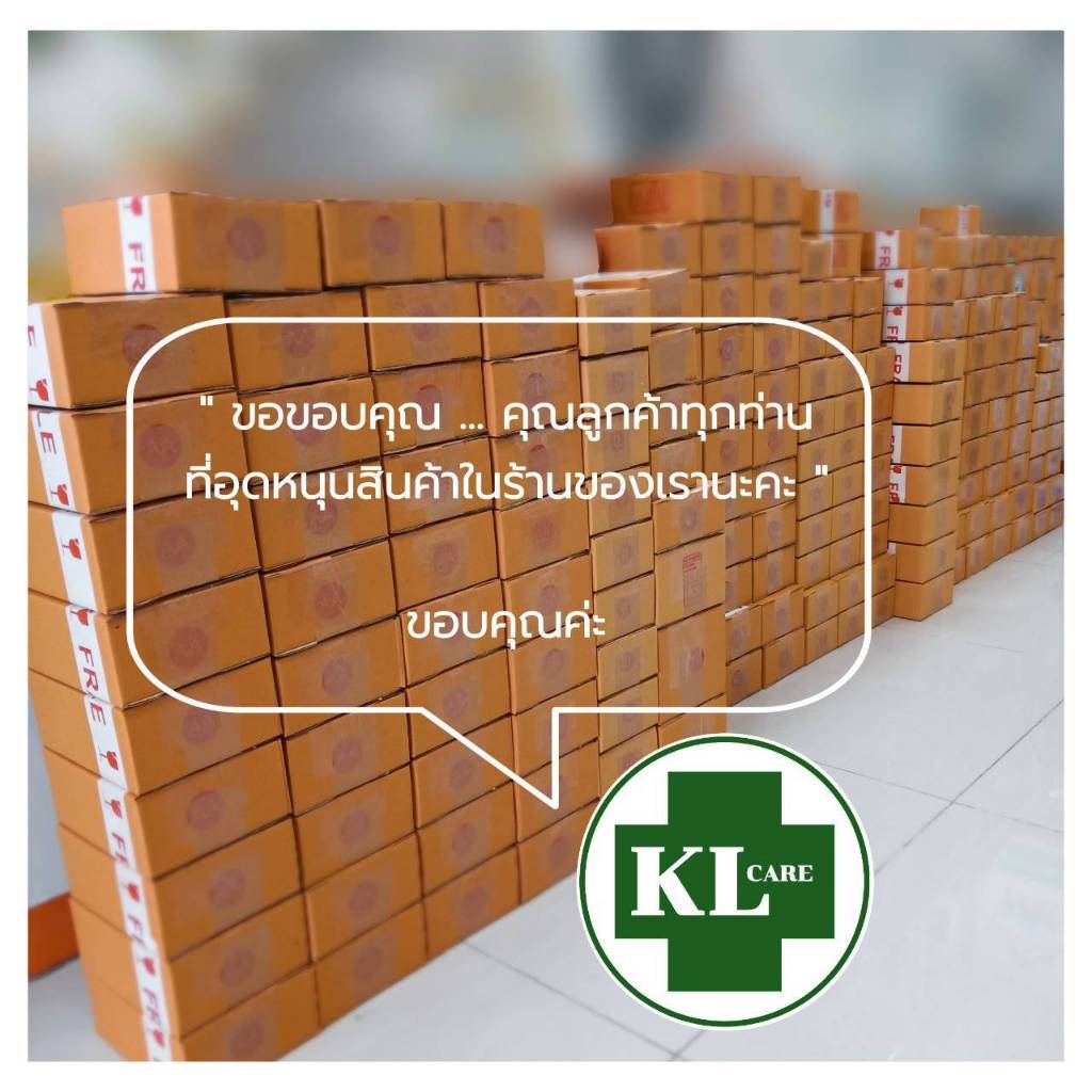 Khaolaor Lingzhi หลินจือพลัสซี เห็ดหลินจือสกัด บำรุงร่างกาย ลดน้ำตาลในเลือด เสริมภูมิคุ้มกัน 60 เม็ด - รูปที่ 4