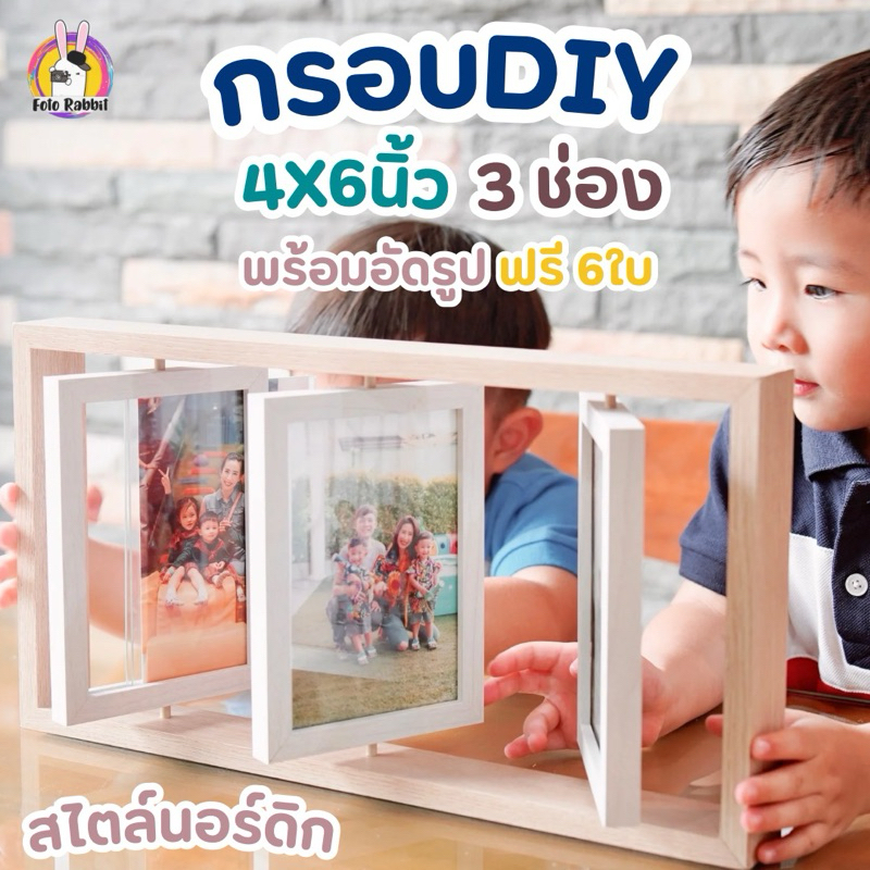 🇹🇭 💝แถมรูป กรอบรูป 4x6นิ้ว สไตล์นอร์ดิก มินิมอล ตกแต่งห้องนอน ทักแชทส่งรูป