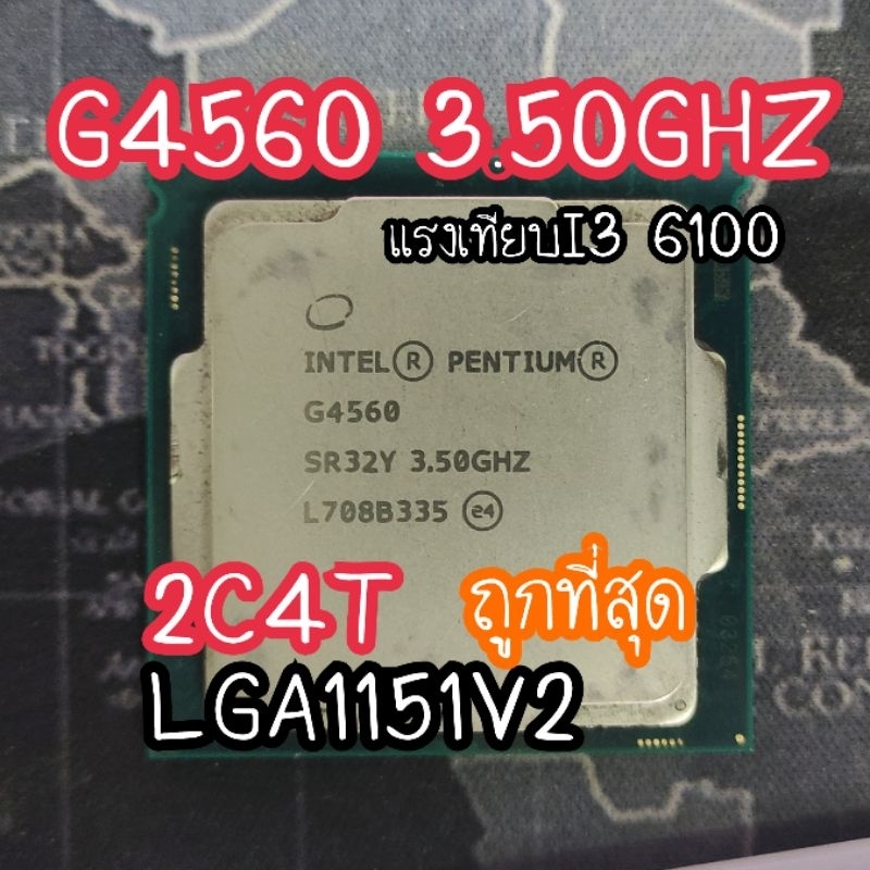 G4560 CPU G4560 3.50GHZ 2C4Tเเรงเทียบi3 6100