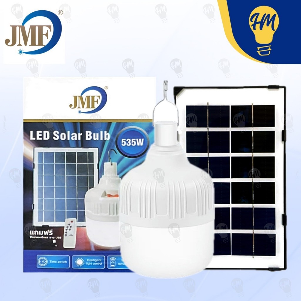 JMF หลอดไฟตุ้มโซล่าเซลล์ LED 535W แสงขาว (แถมฟรี รีโมทควบคุม) หลอดไฟ USB