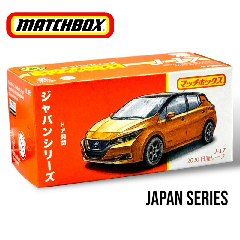 Matchbox | 2020 Nissan Leaf Japan Series สเกล 1:64