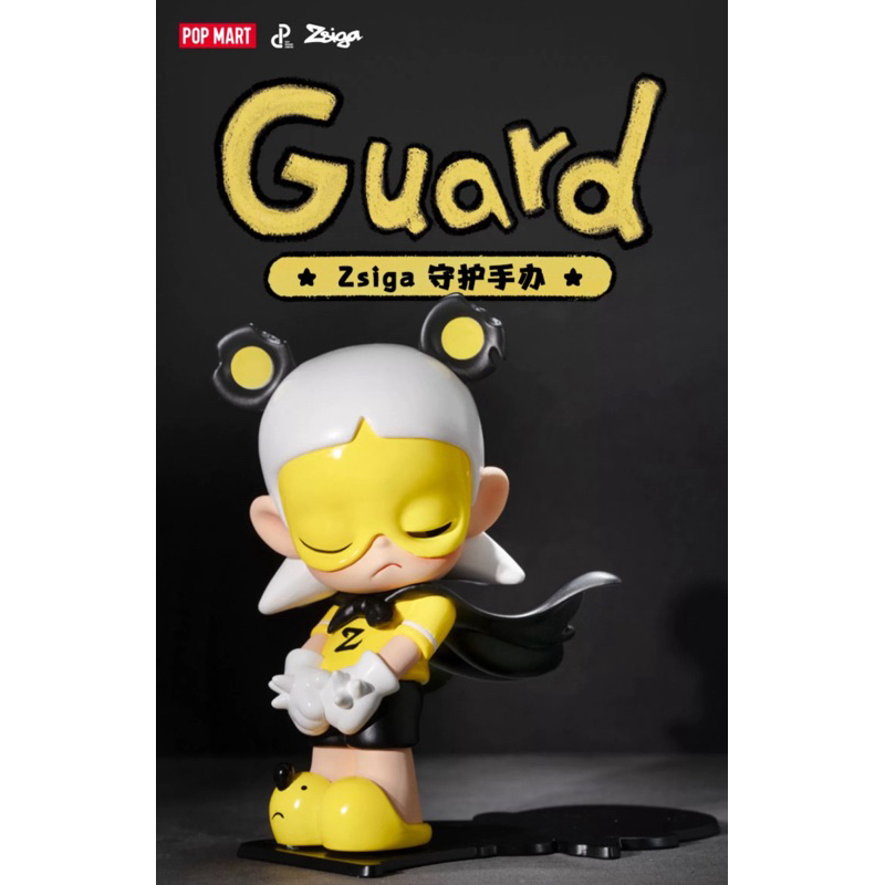 ✅พร้อมส่งจาก🇹🇭 POPMART ZSIGA Guard Figure