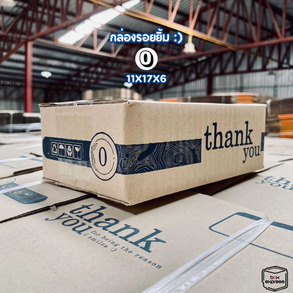กล่อง Thank you รอยยิ้ม :) เบอร์ 0 20 ใบ : กล่องพัสดุ กล่องไปรษณีย์ Box Express