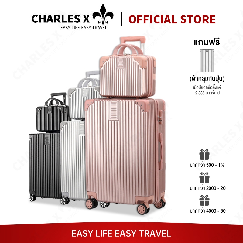 CHARLES X Luggage ฟรีกระเป๋า14นิ้ว ซื้อ1เเถม1 กระเป๋าเดินทางล้อลากเเบบเซต บรรจุของได้เยอะ