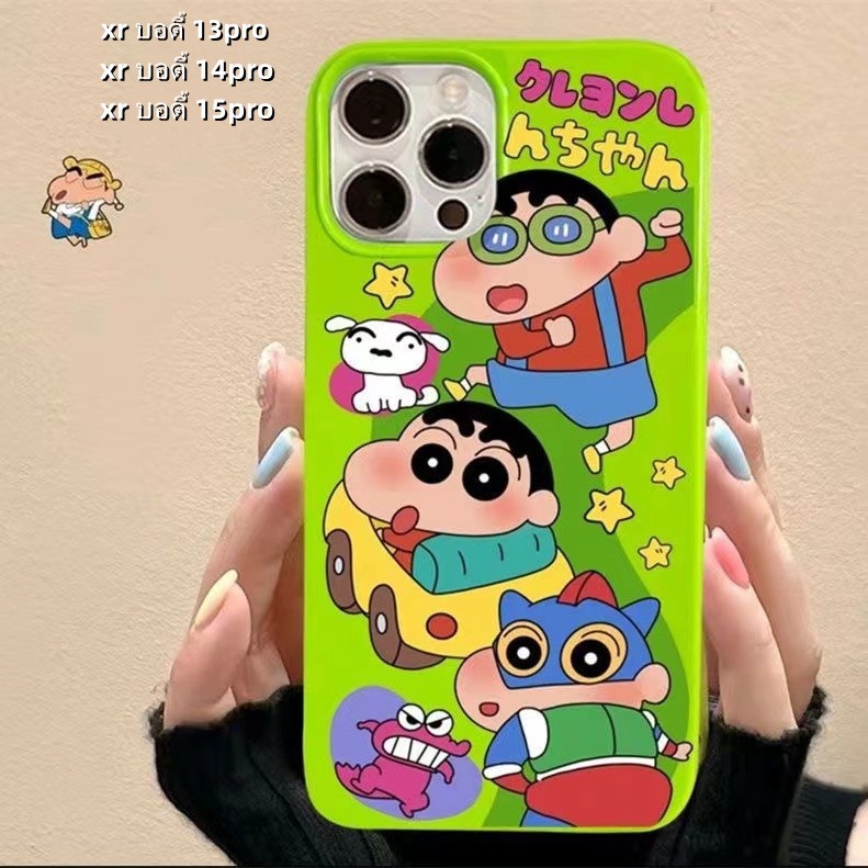 ส่งจากไทย เครยอนชินจัง การ์ตูน แฟชั่น เคส for iPhone XR body 14Pro 13Pro 15Pro เคสไอโฟน Xr บอดี้ 13Pro 14pro case