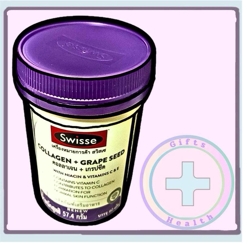Swisse Collagen + Grape Seed 60เม็ด
