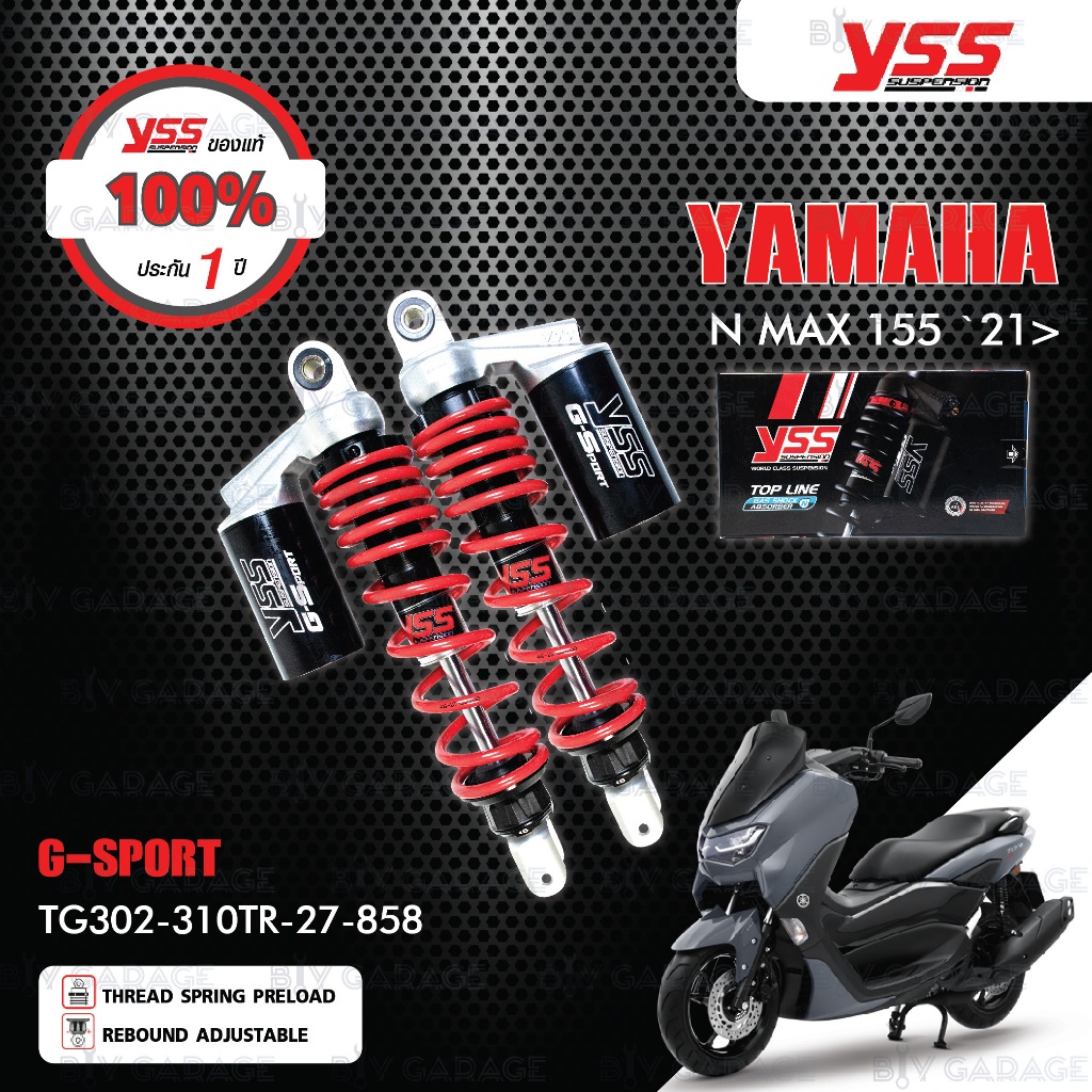 YSS โช๊คแก๊ส G-SPORT ใช้อัพเกรดสำหรับ Yamaha NMAX 155 ปี 2021 ขึ้นไป 【 TG302-310TR-27-858 】 โช๊คคู่ สปริงแดง