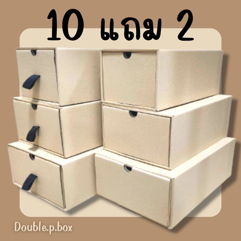 กล่องลิ้นชัก มีเชือก และไม่มีเชือก กล่องรองเท้า ใส่ของอเนกประสงค์ (ราคาต่อใบนะคะ)