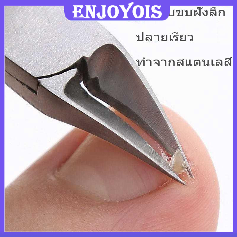 กรรไกรEagle ปลายโค้งแหลม กรรไกรตัดหนัง สแตนเลส กรรไกรตัดเล็บหนังกำพร้า ตัดเล็บขบได้ดี ทนทาน กรรไกรตัดเล็บ