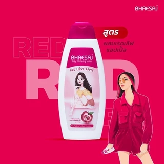 โลชั่นเภสัช Bhaesaj Lotion เภสัช เภสัชโลชั่น โลชั่นทาผิวเภสัช 150-400 มล.