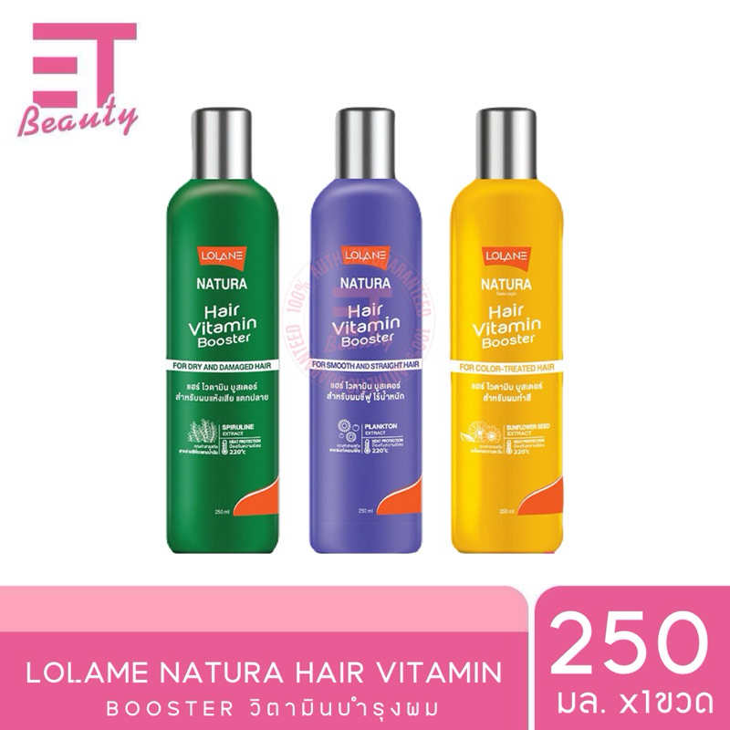 etbeauty [ 1 ขวด ] โลแลน เนทูร่า แฮร์ ไวตามิน บูสเตอร์ 250 มล.