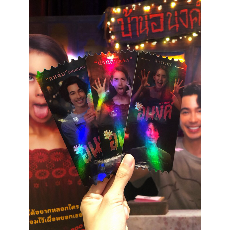 (ทักขอลด100฿) อนงค์ My Boo SF+ Collectible Ticket จาก SF Cinema