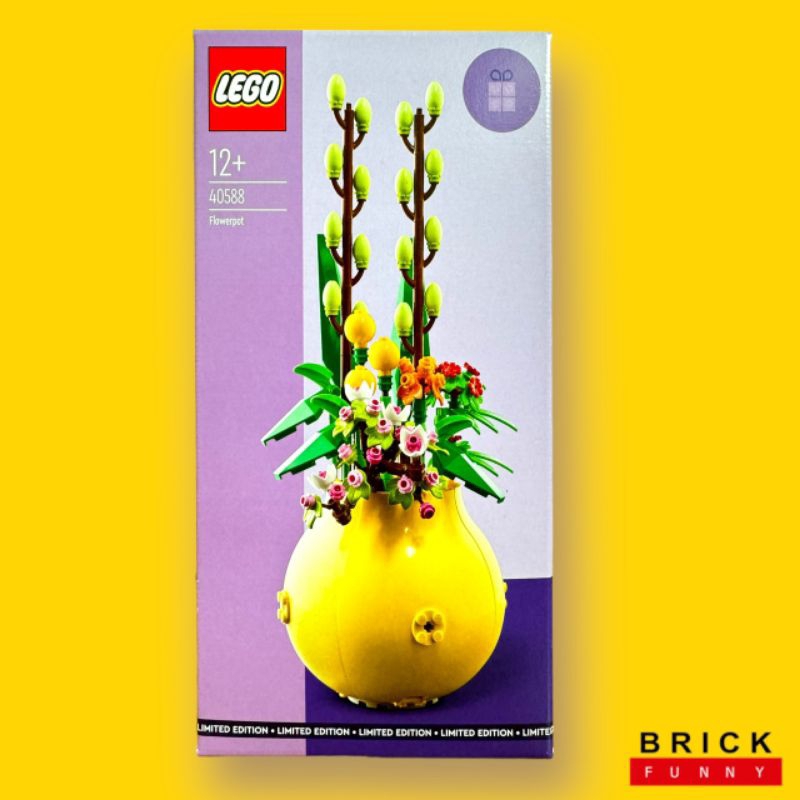 Lego 40588 Flowerpot (พร้อมส่ง กล่องสวย จัดส่งไว)