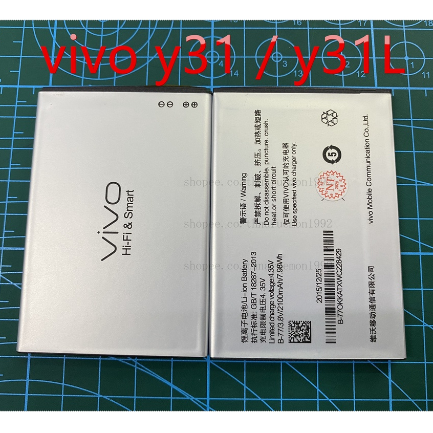 แบตเตอรี่ battery vivi y31 / y31l B-77 y31/y31L 2013-2018