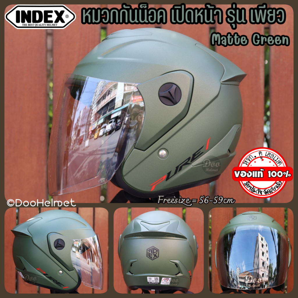 Matte Green Pure หมวกกันน็อค ครึ่งใบ 3/4 INDEX รุ่น Pure Limited Edition ไซส์ Freesize ไม่เหมาะสำหรับคนหัวใหญ่​