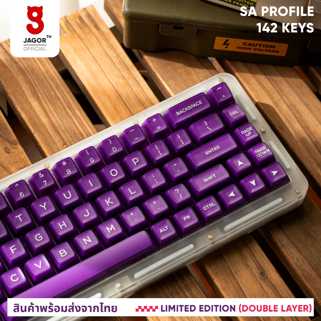 (พร้อมส่งจากไทย) คีย์แคปหยก สีม่วง Violet valentine VV keycap jasper 142 คีย์  PBT JAGOR SA Profile ENG