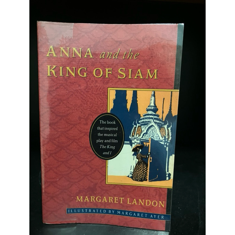 หนังสือมือสอง | Anna and the King of Siam