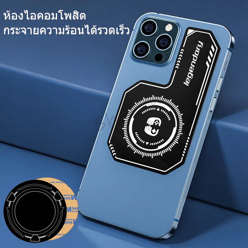 แผ่นระบายความร้อนโทรศัพท์มือถือ แผ่นระบายความร้อนโทรศัพท์สำหรับเล่นเกม