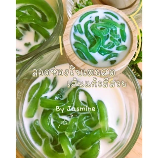 ลอดช่องเส้นแก้ว ผักผลไม้ Homemadeแท้100% ต้นตำรับสูตรคุณยายBy jasmine 500กรัม