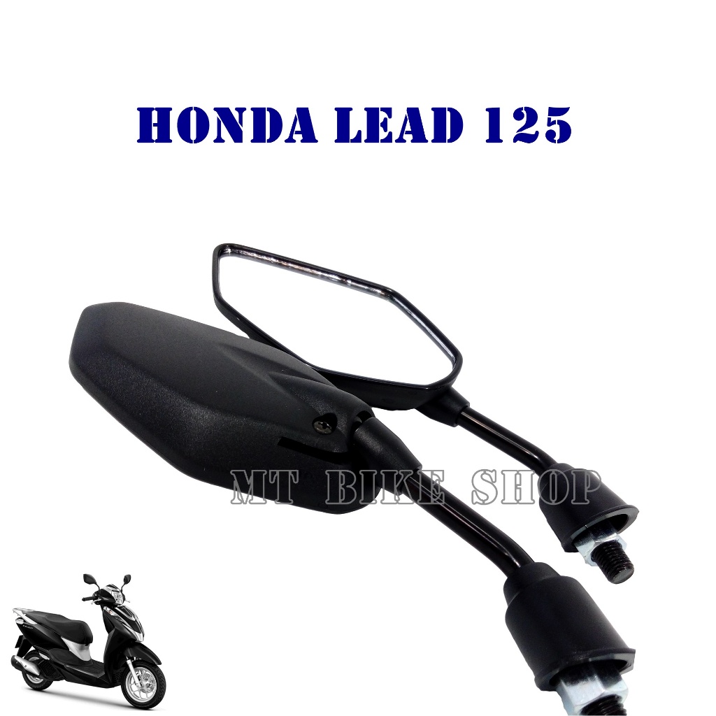 กระจก LEAD (แบบย่อ) M125