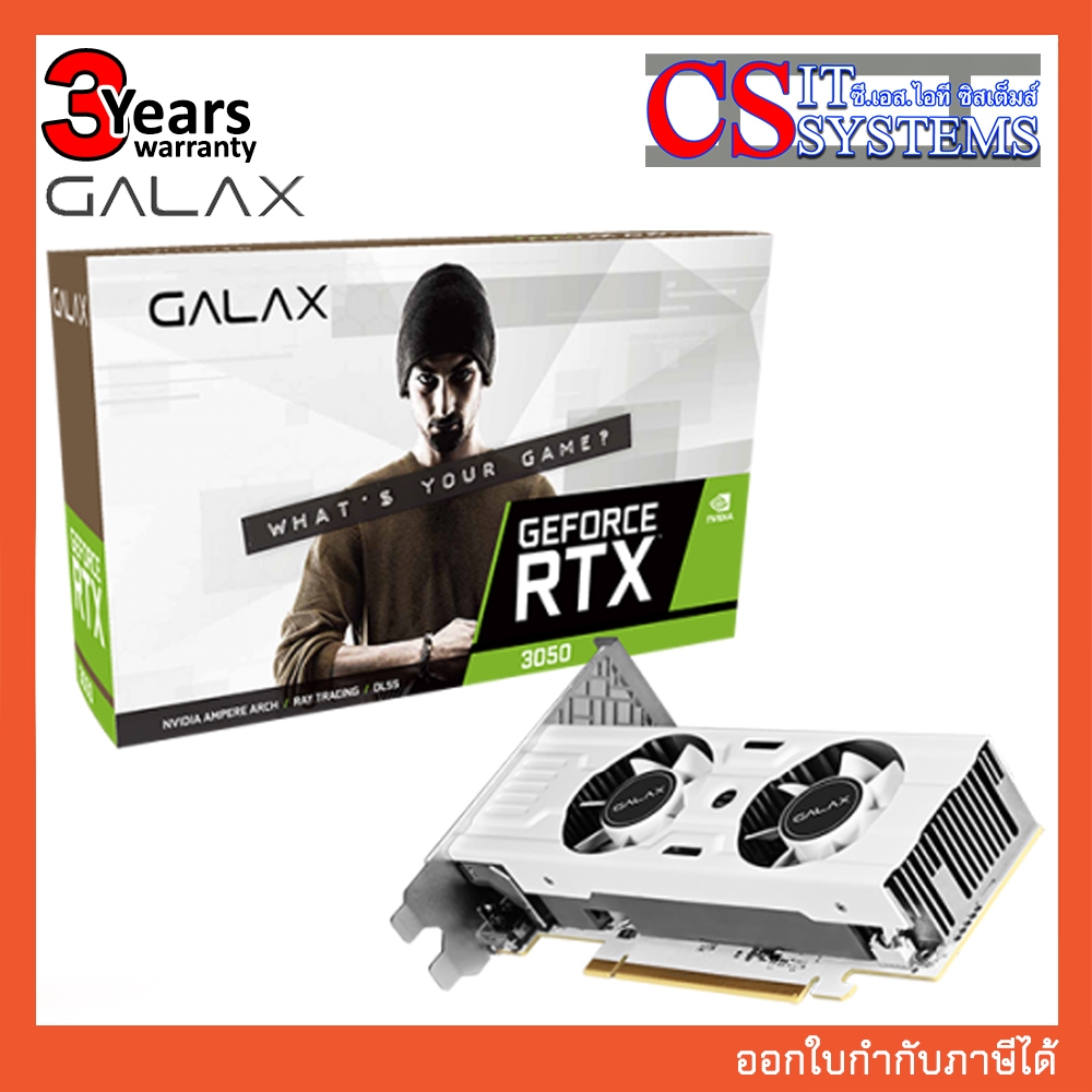การ์ดจอ GALAX NVIDIA RTX 3050 LP WHITE 6GB GDDR6