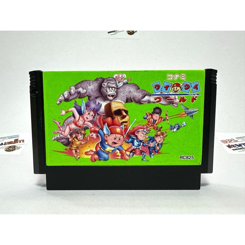 (1) ตลับแท้ Famicom (Japan)(fc)  Konami Wai Wai World