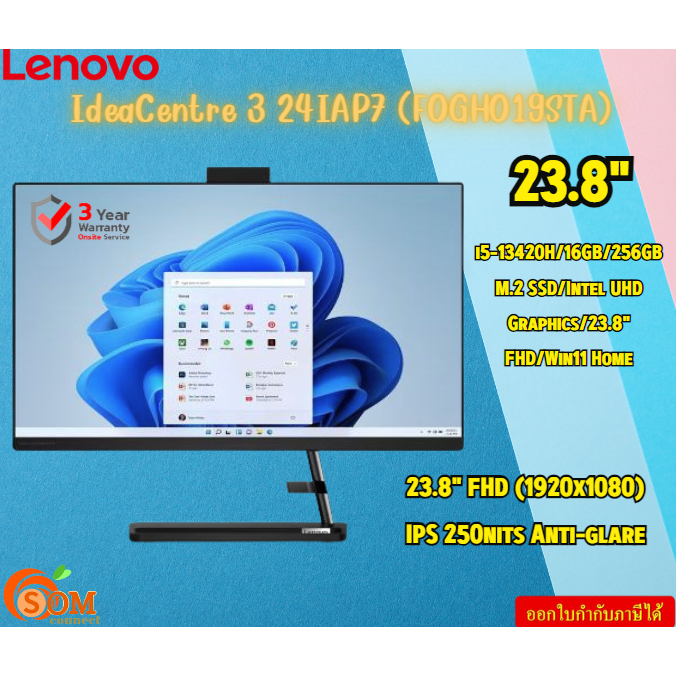 LENOVO  23.8"  (ออลอินวัน)  ALL-IN-ONE  IdeaCentre 3 24IAP7 (F0GH019STA)  i5-13420H/16GB/256GB M.2 ร