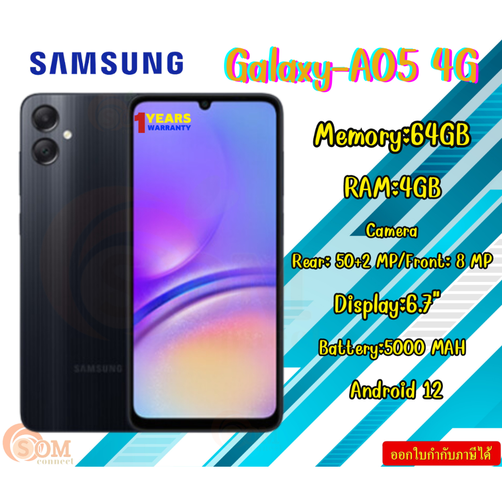 Samsung Galaxy A05 4/64GB (BLACK) | 50 MP Main Camera | Upto 8GB RAM with RAM Plus 5000 mAh Battery 