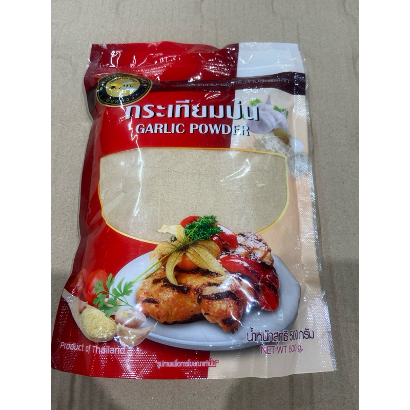 กระเทียมป่น Garlic powder นน 500กรัม