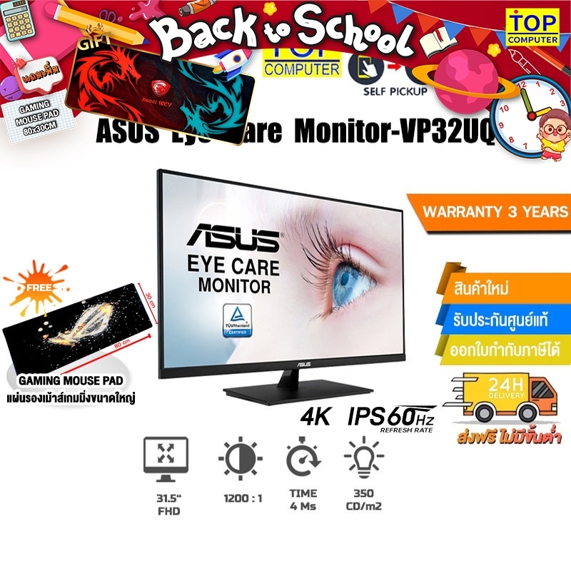 [แถมเพิ่ม! แผ่นรองเม้าส์GAMING ขนาดใหญ่]ASUS Eye Care Monitor-VP32UQ(4K/IPS60Hz)/ประกัน 3y