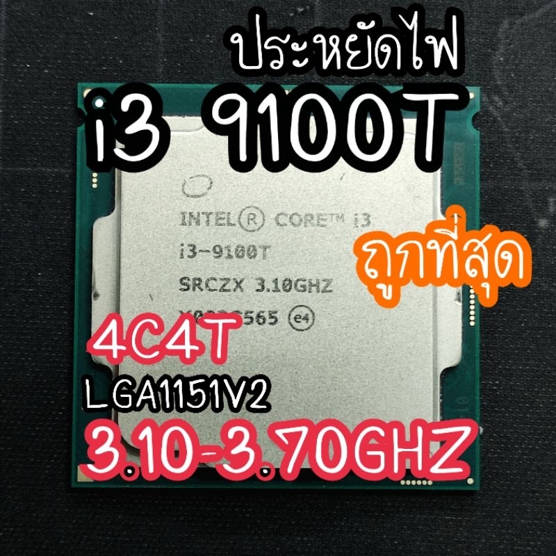 i3 9100T CPU intel core i3 9100T