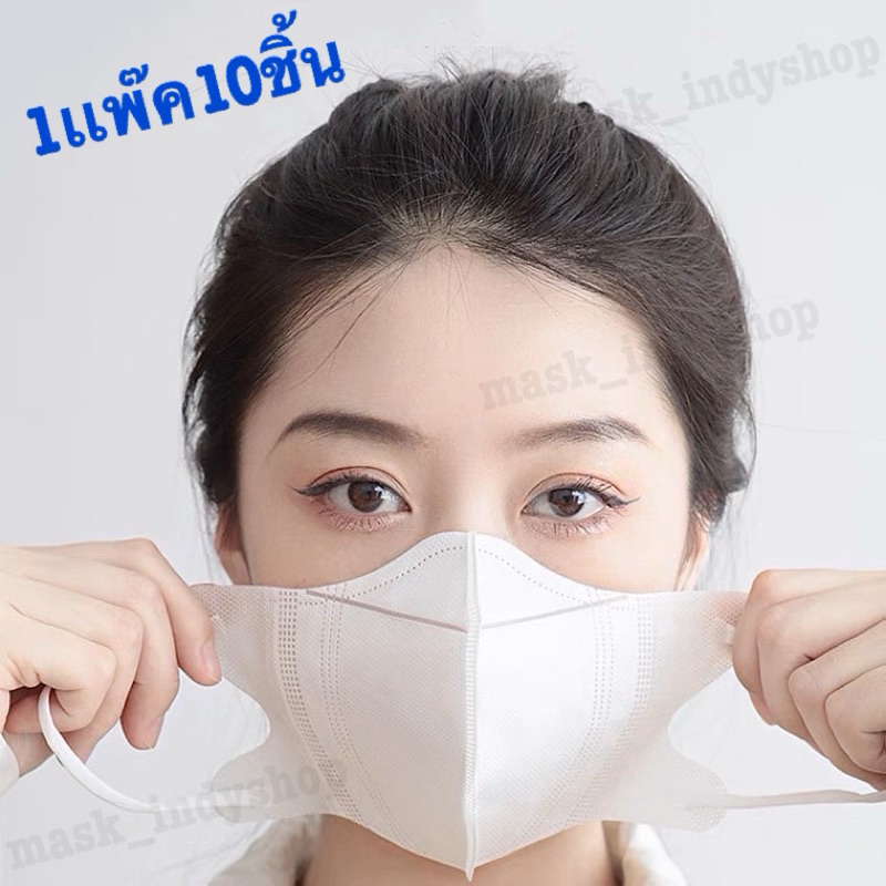 เด็ก 3D 0-3 ปี mask หน้ากากป้องกันสามมิติ ผ้าไม่ทอระบายอากาศอ่อนโยนต่อผิว(10ชิ้น)4D\3D Mask ดำ ขาว เขียว ชมพู ม่วง ฟ้า เ