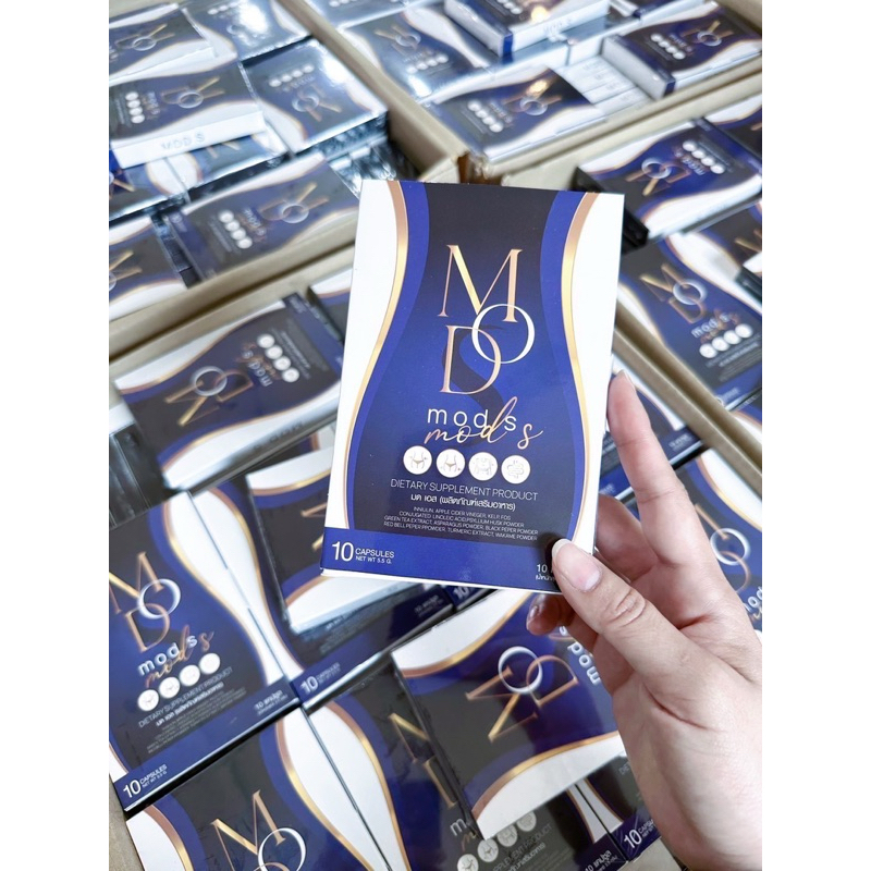 Mod S มดเอส Mod Slim กระชับ ลดการทานจุกจิก