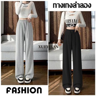 พร้อมส่งจากกทม🔥สีดำกางเกงลำลอง🔥สตรีกางเกงกีฬกางเกงขากระบอก เ…