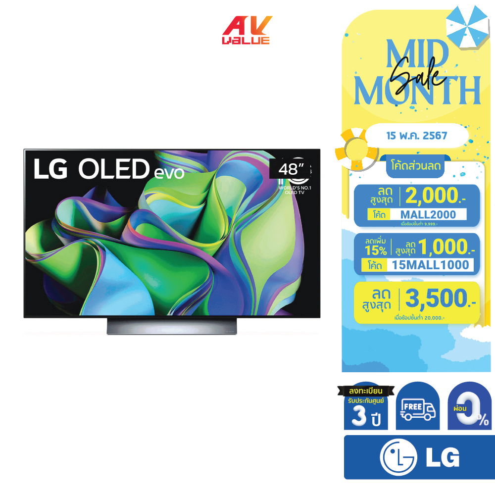LG TV OLED evo 4K TV รุ่น OLED48C3PSA ขนาด 48 นิ้ว C3 Series ( 48C3 , 48C3PSA , C3PSA ) ** ผ่อน 0% **