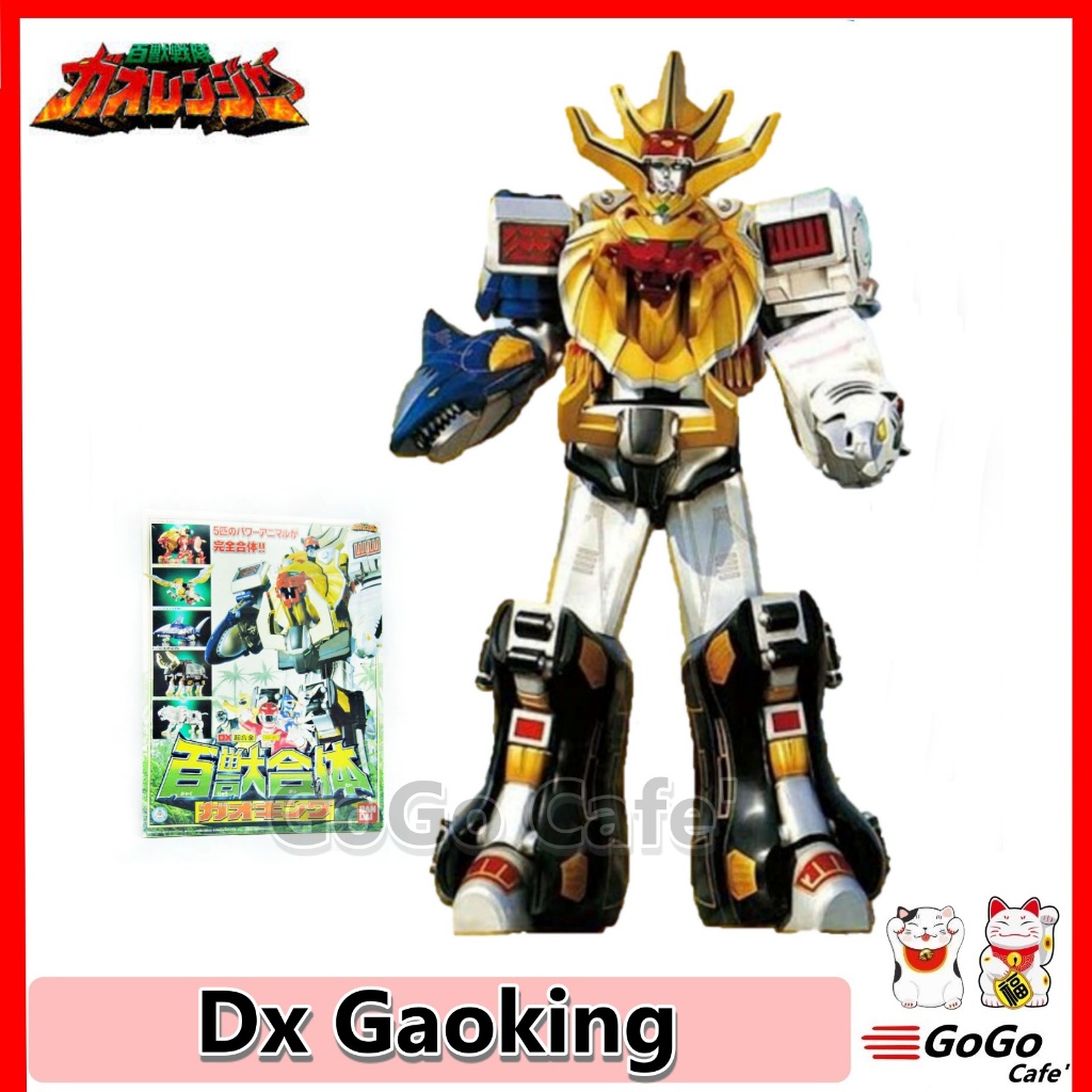 หุ่นยนต์ กาโอคิง กาโอเรนเจอร์ Gaoranger DX GaoKing มือสอง ของแท้ Bandai จากประเทศญี่ปุ่น