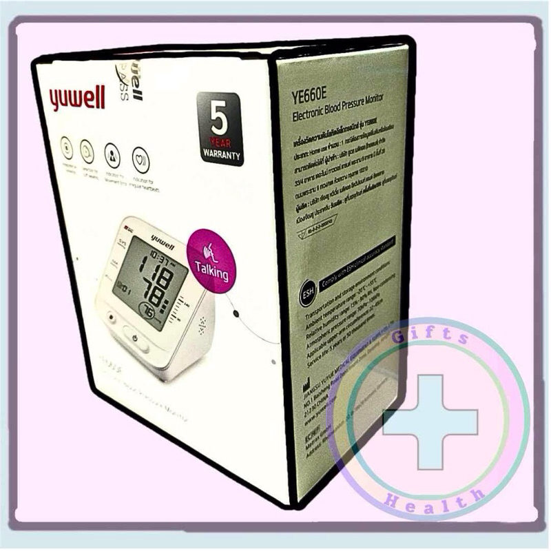 Yuwell Electronic Blood Pressure Monitor YE660E