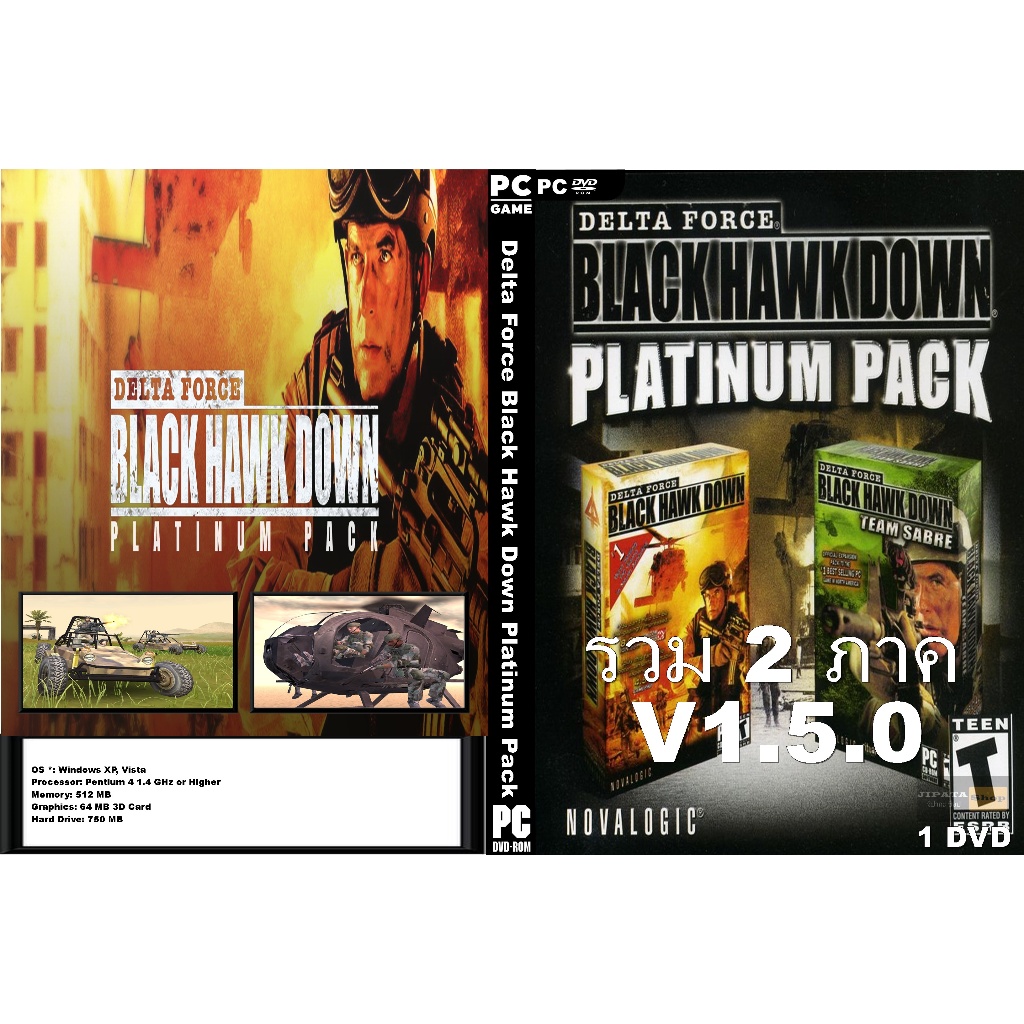 แผ่นเกมส์ PC Delta Force Black Hawk Down Platinum Pack (1DVD)