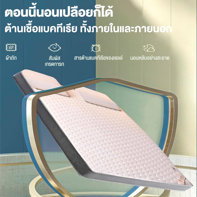 FLM ที่นอน ที่นอนยาง