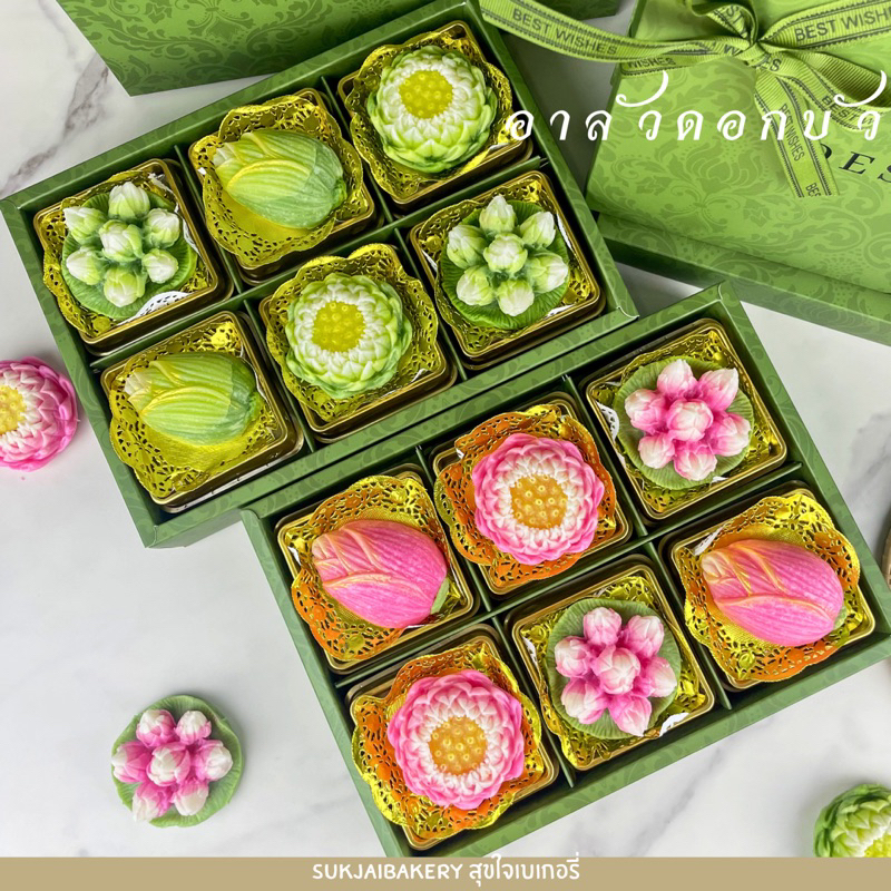 ขนมอาลัวดอกบัว สูตรหวานน้อย หอมกลิ่นควันเทียน อร่อยมาก