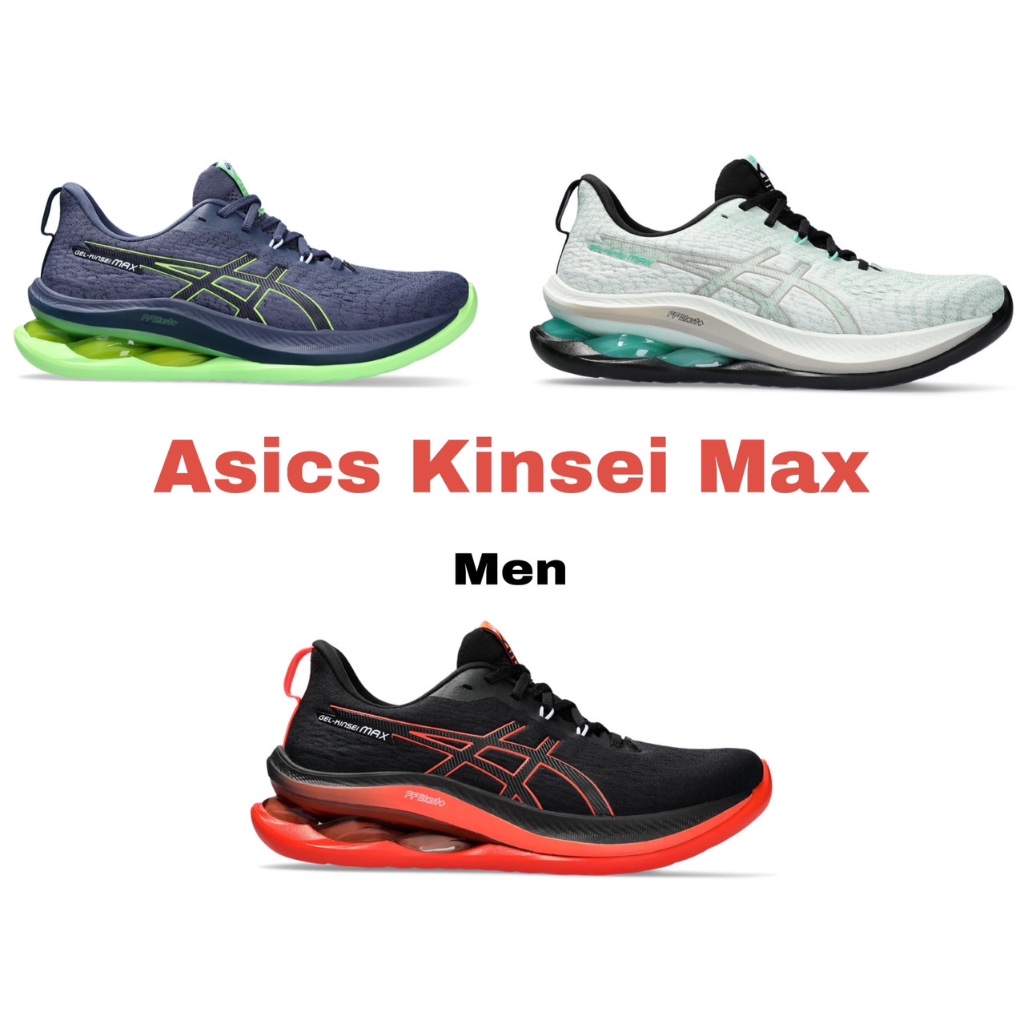 Asics Kinsei Max - Men - รองเท้าวิ่งผู้ชาย