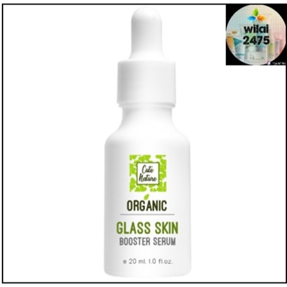 Cute Nature Organic Glass Skin Booster Serum 20 ml.