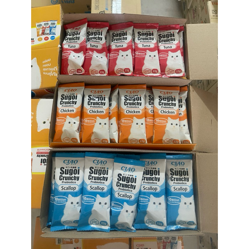 Ciao Sugoi Crunchy อาหารเม็ด เชาสุโก้ย เกรดพรีเมียม สูตรเสริมพรีไบโอติก 22g(ซอง)